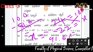previous physical science competitive exams questions|Tspsc|Appsc|