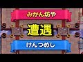 【クラロワ】8000大会中なら敵弱い説wwwwwwwwwwww