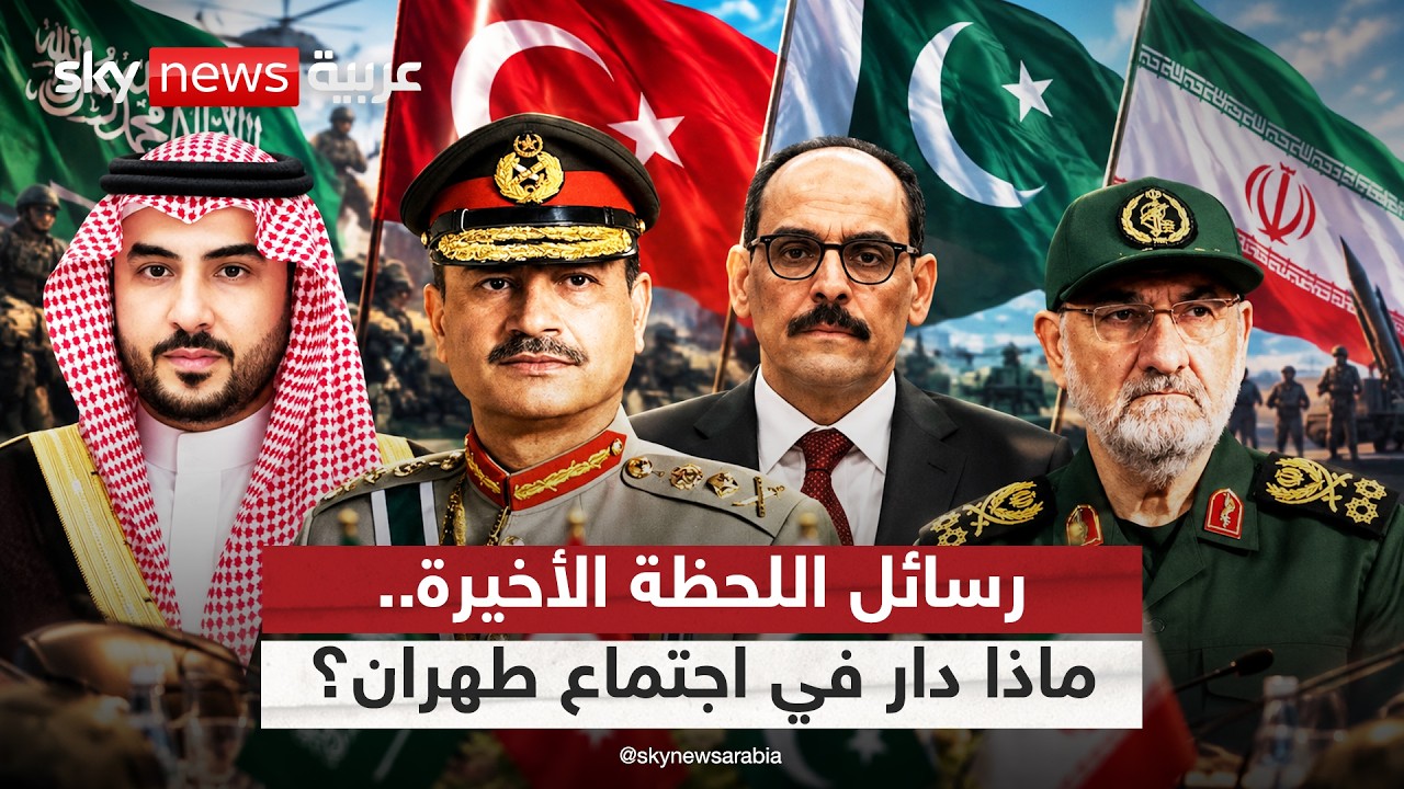 ���� ���� ���� �������� ������ �������� ������� ��������� �� ����� | #�������
 - نشر قبل 20 دقيقة