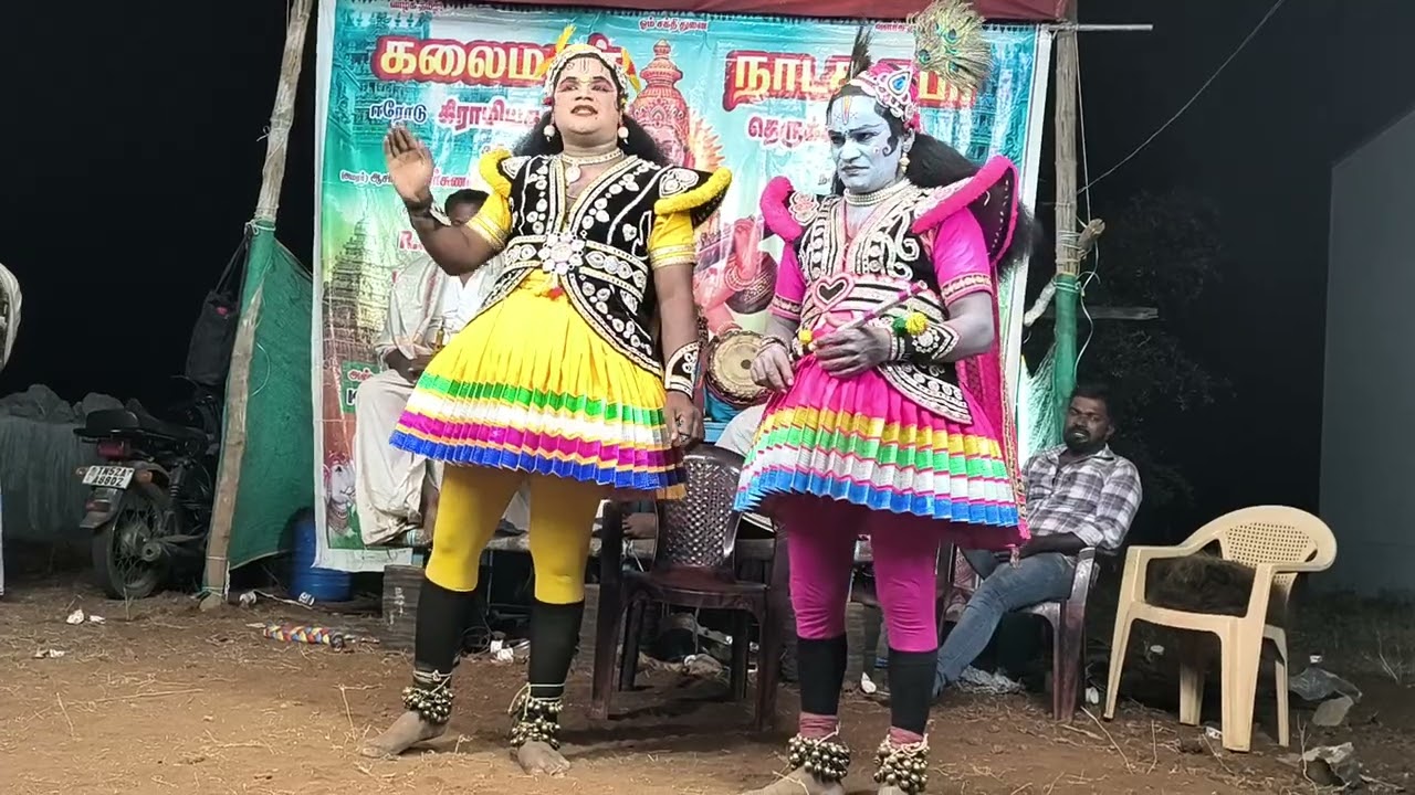 கலைமகள் நாடக சபா 7397605716