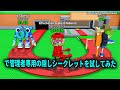 Steal A Brainrot で管理者専用の隠しシークレットを試してみた !【Steal A Brainrot...】【ロブロックス】