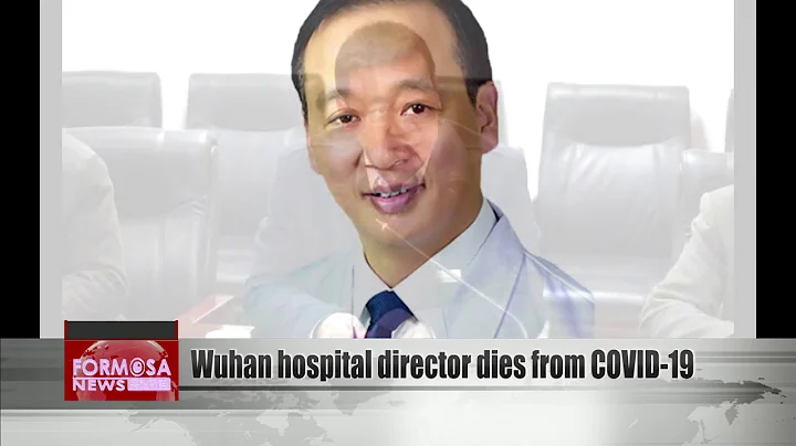 Wuhan hospital director dies from COVID-19 - DayDayNews