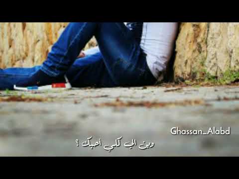 اسهر كنت وينام