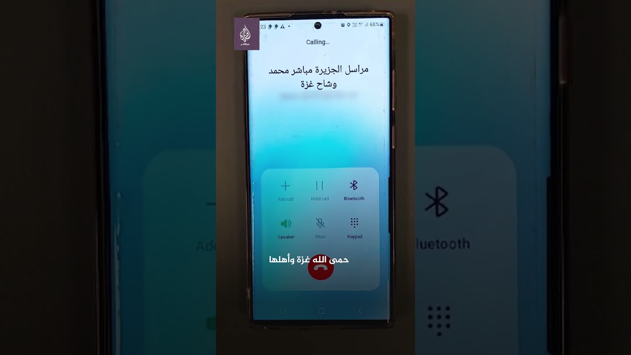 “سلام لغزة”.. رسالة مؤثرة لشركة الاتصالات الفلسطينية “جوال” بعد قطع الاتصالات عن القطاع
