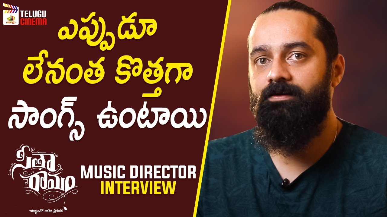Sita Ramam Music Director Vishal Chandrashekhar Interview Dulquer
