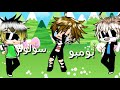 شوفو اغنيه سولوم و بومبو (الوصف)