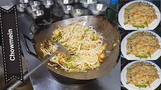 Chicken Chow Mein Restaurant Recipe By cooking With Kawish
