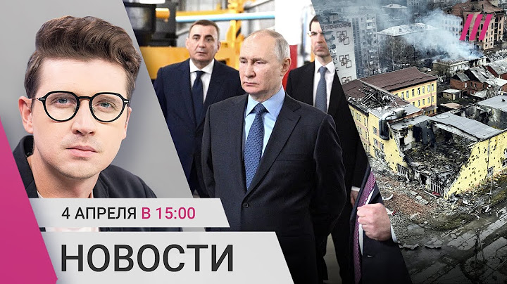 Путин в Туле. Бои за центр Бахмута. Финляндия — член НАТО. РФ готовится оборонять Крым