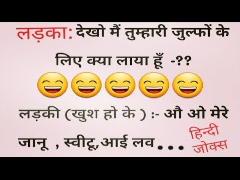 Majedar Chutkule l Comedy Videos l Hindi Chutkule l Funny Whatsapp Status l Funny Jokes