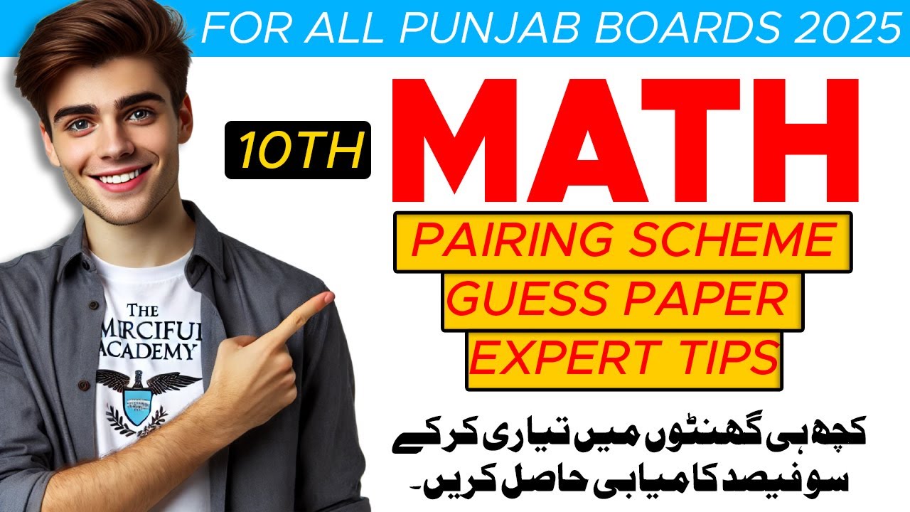 🚀 10th Class Math Paper 2025 | Guess Paper, Pairing Scheme & Expert ...