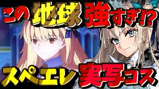 Setsuna ch. 初雪セツナの配信のサムネイル画像