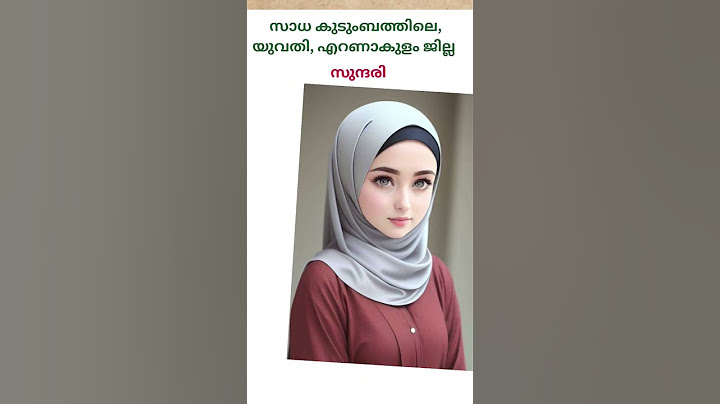 പാവപ്പെട്ട കുടുംബത്തിലെ മുസ്ലിം യുവതി സുന്ദരി