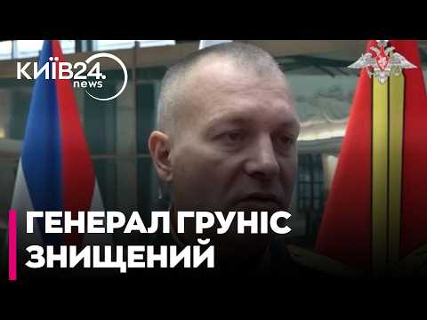 🔥ГОЛОМША: ЗНЕГОЛОВИЛИ КОМАНДУВАННЯ РФ: СБС підтвердили знищення російського генерал-майора