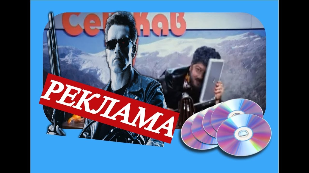 1 ЖОРИК ВАРТАНОВ. ПЕРВАЯ РЕКЛАМА ОТ ЖОРИКА НА СЕВ-КАВ ТВ! ИМЕЮТСЯ ...