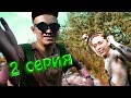 РЕАЛЬНЫЕ ВИДЕОБЛОГЕРЫ: Безумный реп клип | 2 серия