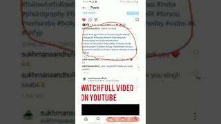 Get hashtag for your ig post and reels #shorts #hashtagforinstagram