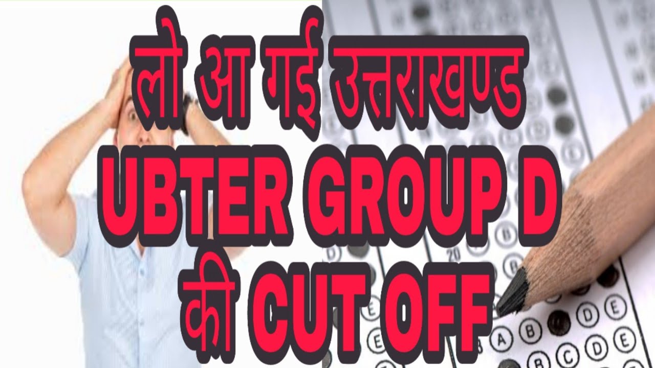Uttrakhand Group D Cut Off (UBTER)