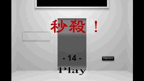 Instant Escape 14 Walkthrough Video