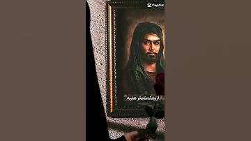 اجيتك مثقل ذنوب الرادود مسلم الوائلي 