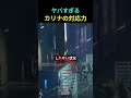 ヤバすぎるとしか言いようのないカリナの対応力 #aespa #KARINA #カリナ #エスパ