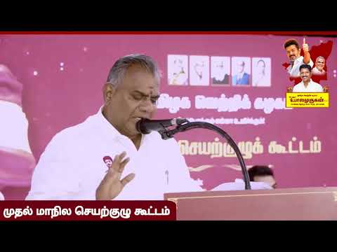 Tvk🔥N.Anandh Speech 🔥தமிழக வெற்றிக் கழகம் மாநில செயற்குழுக் கூட்டம் #shorts #viralshorts