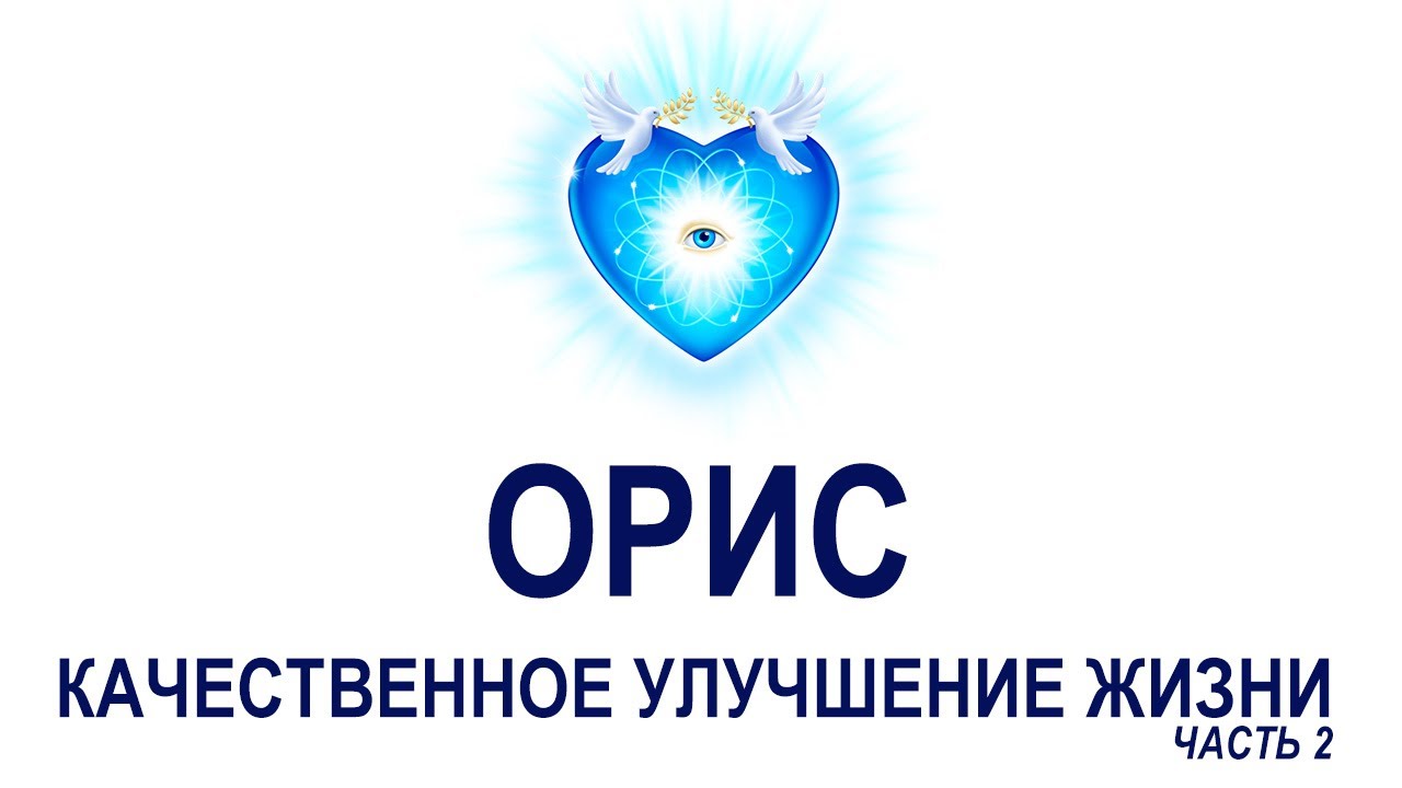 Фаркоп орис босал
