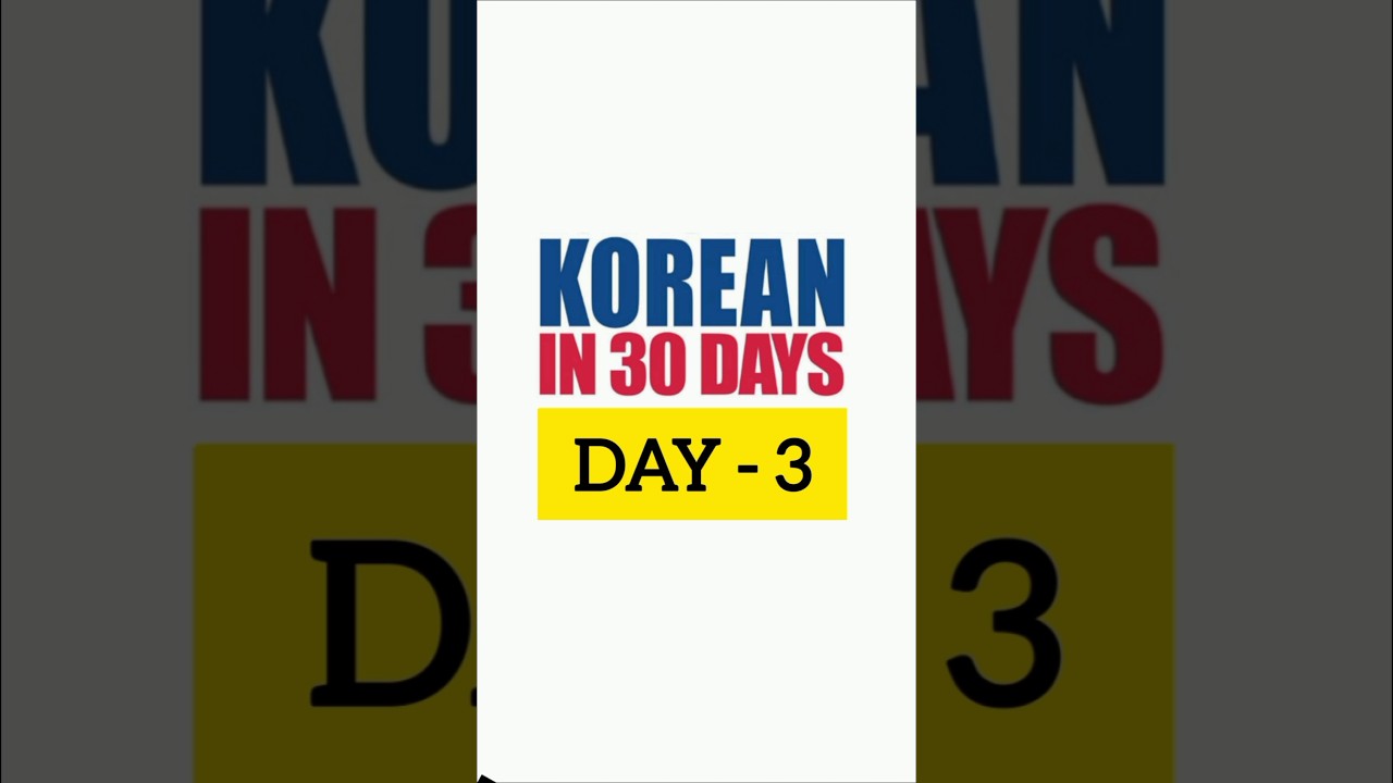 Day : 3 /30 | learn 30 korean phrases in 30 days challenge #shorts