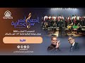 كورال أصوات سودانية ماريا ليالي هوم نايتس أغاني سودانية كورال أصوات سودانية ماريا ليالي هوم نايتس أغاني سودانية