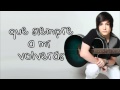 Fede Gomez - Vueltas [Lyrics]