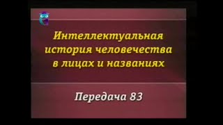 История человечества. Передача 83. Голливуд. Военные фильмы