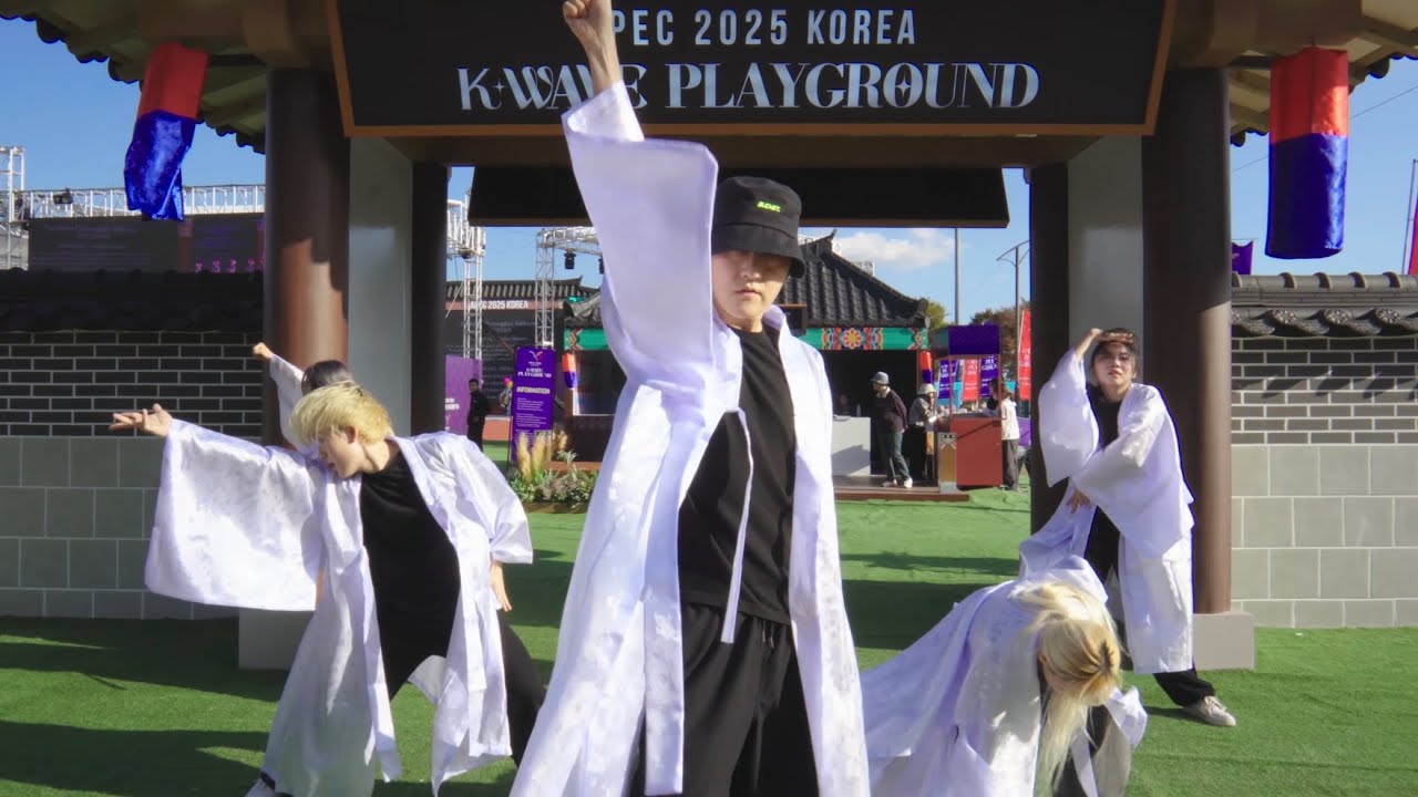 꽹 DANCE PERFORMANCE VIDEO | 경주 APEC 2025