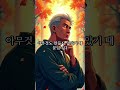 "씨앗을 심어라" #jesus #기독교철학