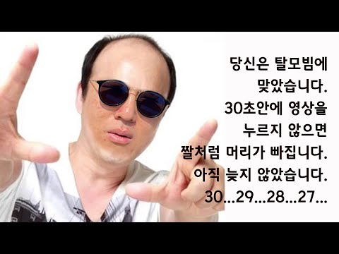 탈모 치료가 되는 마법의 모자 | <strong>LG</strong> 프라엘 메디케어 의료기기 <strong>직접</strong> 테스트 해보았습니다. | 프리뷰