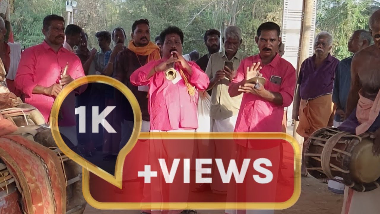 കാവ് വാദ്യം. ഫുൾ ഓൺ ഫുൾ പവർ 🔥🔥🔥