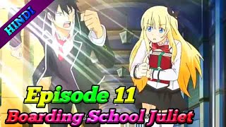 Boarding School Juliet Episode 11 In Hindi Explanation By Anime Explainer