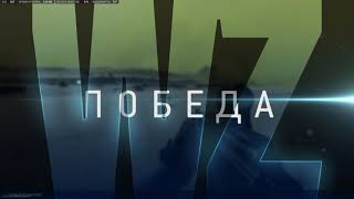 Да, я читер меня раскрыли#warzone2