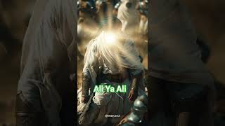 Ali Ya Ali (zikr -e- jahani ) by Hammad nagri #aliyaali  #hammadshoaib #shorts #video  #alizaidi