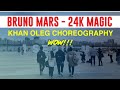 Bruno Mars - 24k Magic (OLEG KHAN EDITION)