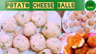 Potato Cheese Balls Recipe/Ramadan Recipe 2023/Iftar Dawat Special/ Potato Cheese Balls Recipe.