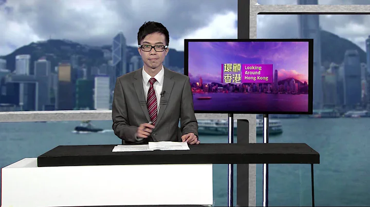 《環顧香港》解構香港殯葬業 - 天天要聞