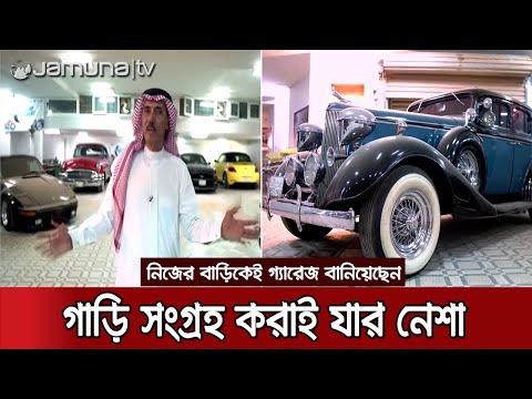 ভিডিও: 