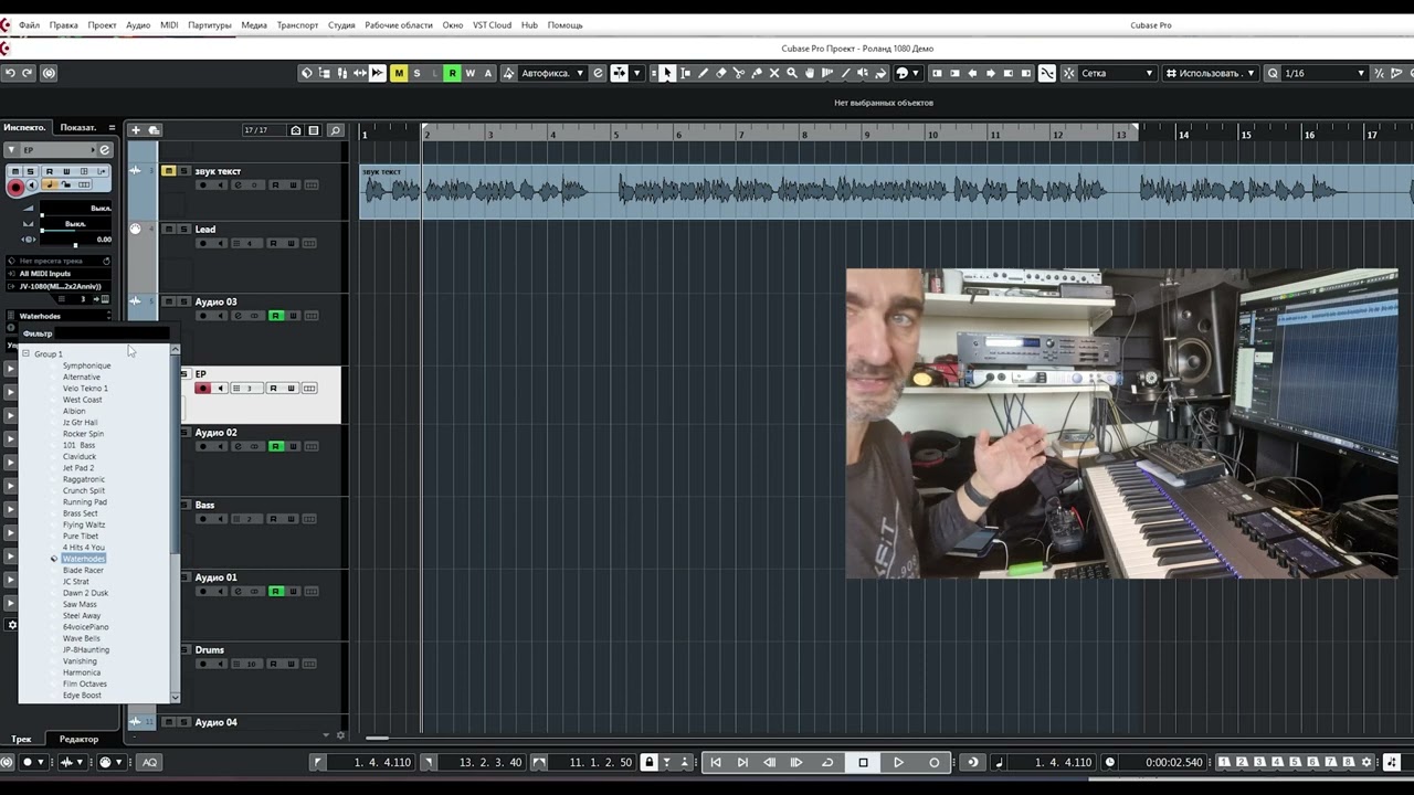 Roland JV 1080 на продажу