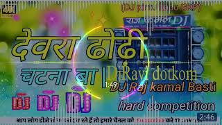 Videocomedy Song Eftus Ferant New Magahi Song 2022