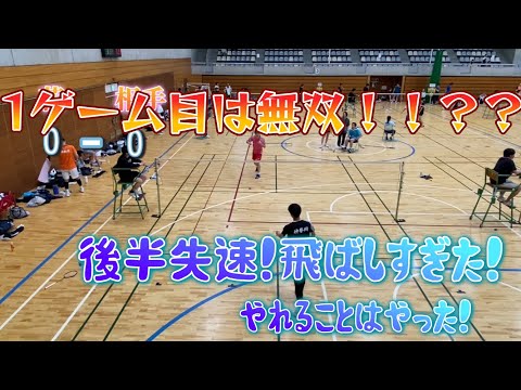 神奈川社会人リーグ5部　シングル　1ゲーム目だけ！無双‼️？？