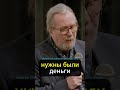 Гари Олдман про Развод в 42 и Безумные Идеи #ikea #гариолдман #интервью #идея #кино #shorts #юмор