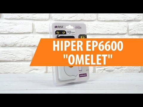 Распаковка HIPER EP6600 "OMELET" / Unboxing HIPER EP6600 "OMELET"