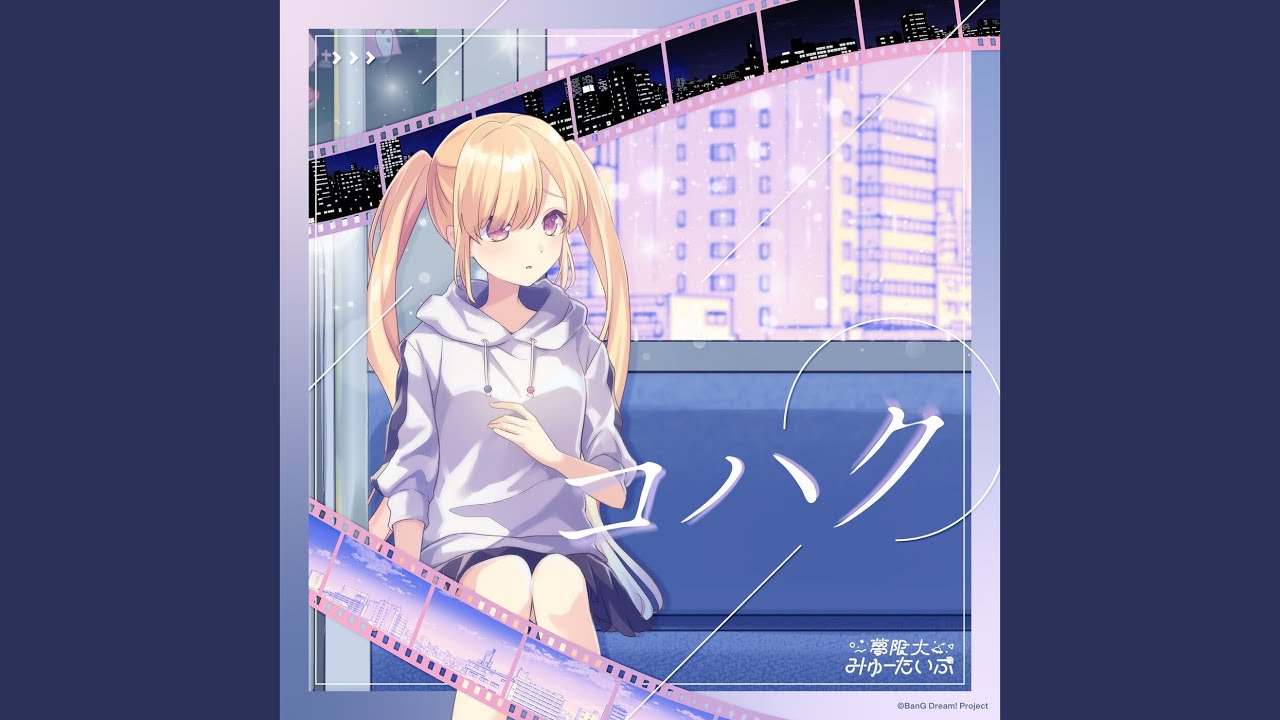 こはくページ コハク - YouTube