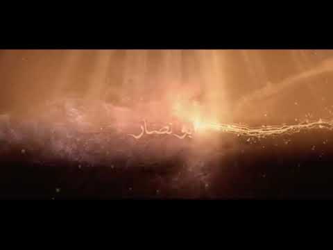 اغنيه ارطغرل التركي كاملي مترجمه رائع جدا