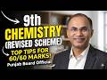 Official Chemistry 9th Paper Scheme &amp; Topper Tips 2026 | Punjab Board