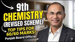 Official Chemistry 9th Paper Scheme &amp; Topper Tips 2026 | Punjab Board